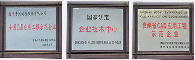 技（jì）術（shù）實力