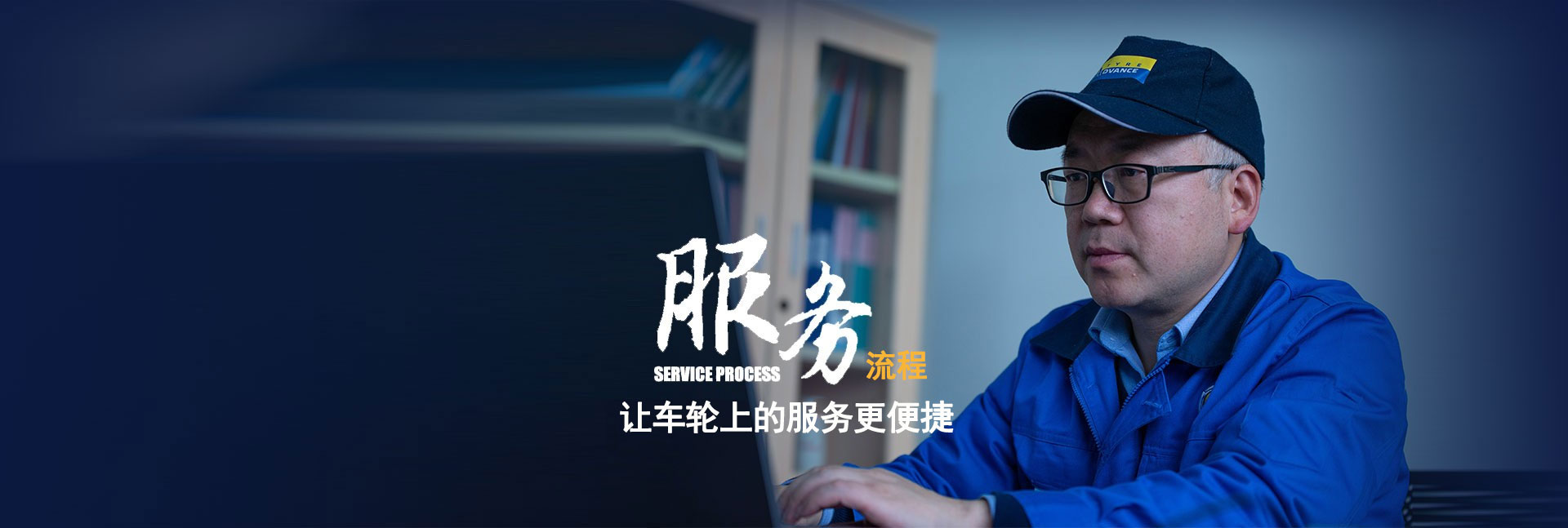 貴（guì）輪（lún）