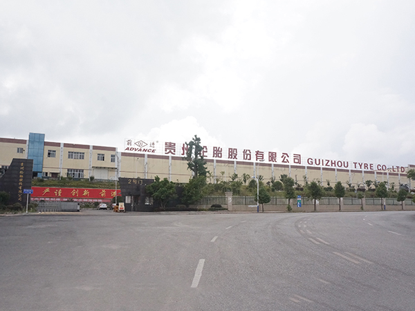 貴輪（lún）印象