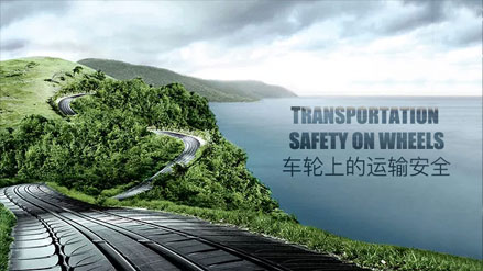 裝配有（yǒu）“前進”輪胎的三一環保智（zhì）能自卸車在長沙上市（shì）