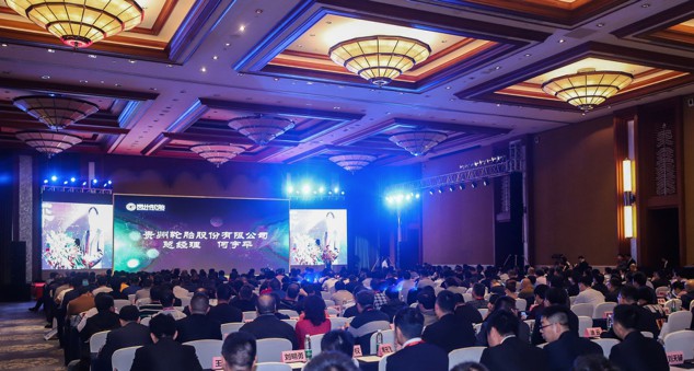 六十年砥礪前進新時代共創輝煌