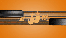 貴州輪胎金剛品牌輪胎五（wǔ）一登（dēng）錄CCTV-2《消費主張》欄目