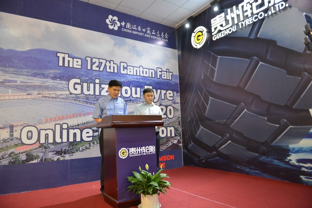 廣交雲上，互利天下||第127屆廣交會上的貴州輪胎取得圓滿成功