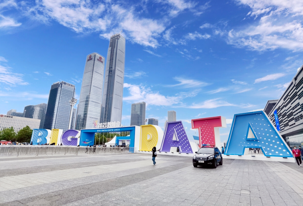 智慧連接 智領未來 ——貴州輪胎邀您參觀2021數博會，體驗5G全連（lián）接工廠