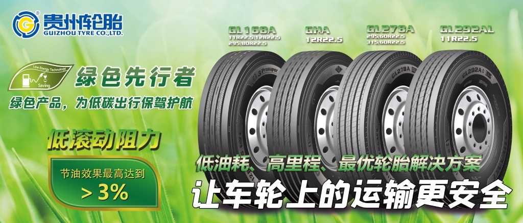 低（dī）油（yóu）耗、高裏程產品，為用戶創造更大價值