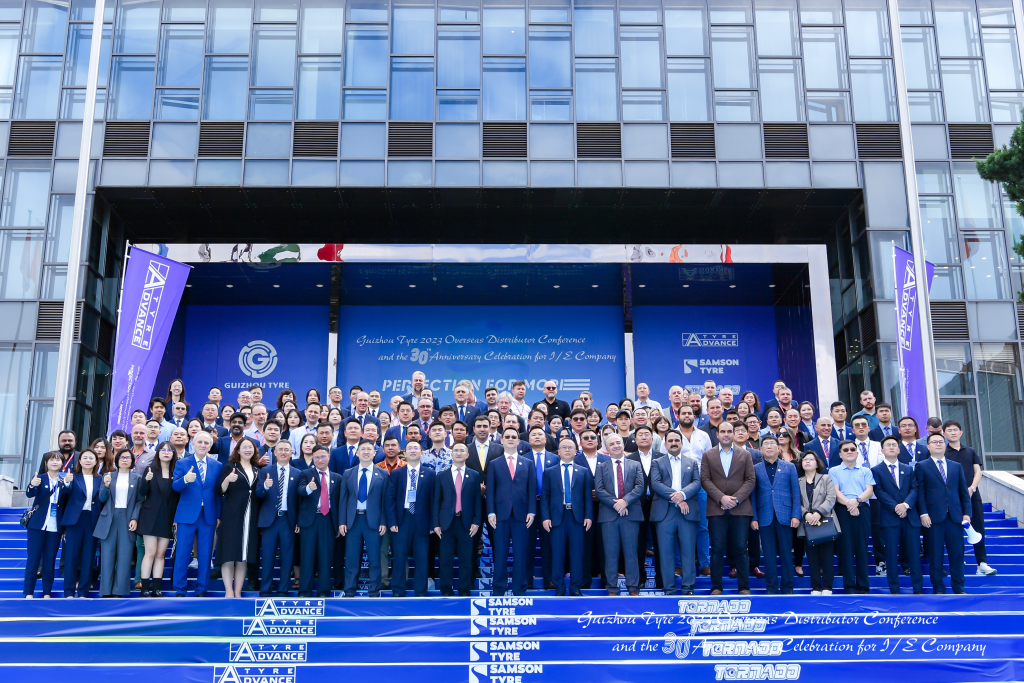 貴州輪（lún）胎2023年全球經銷商大會取得圓滿（mǎn）成功