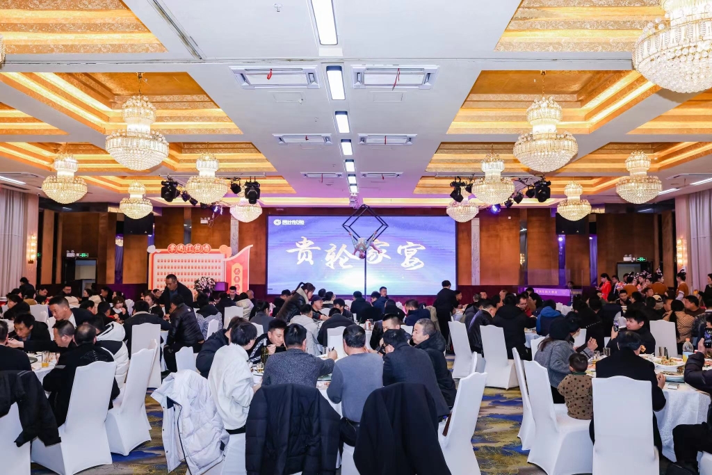 2024年春（chūn）季促銷會（huì）——貴州輪胎渠道經銷商喜贏龍年開門紅