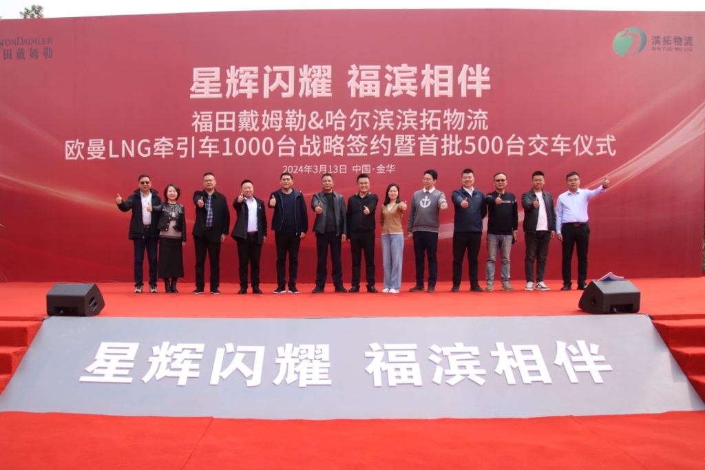 貴州（zhōu）輪胎高端產品為大型物流用戶提供（gòng）更優運輸時效解決方（fāng）案