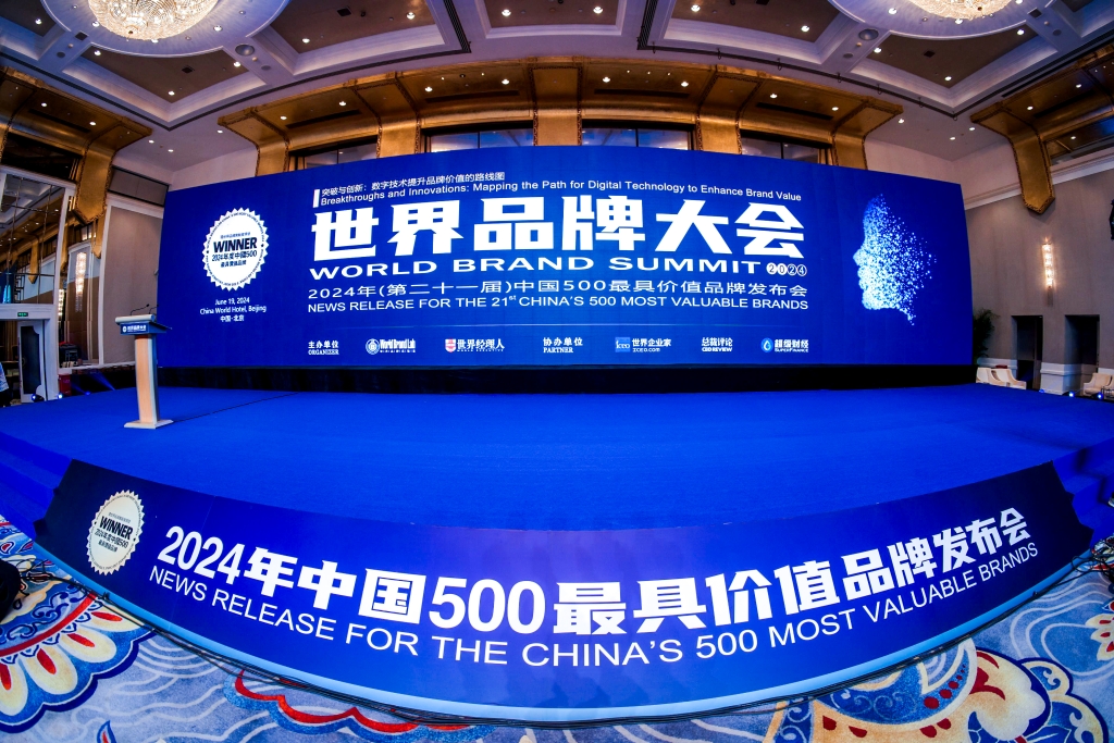 貴州（zhōu）輪胎前進品牌價值提升72.74億元，上升（shēng）18名