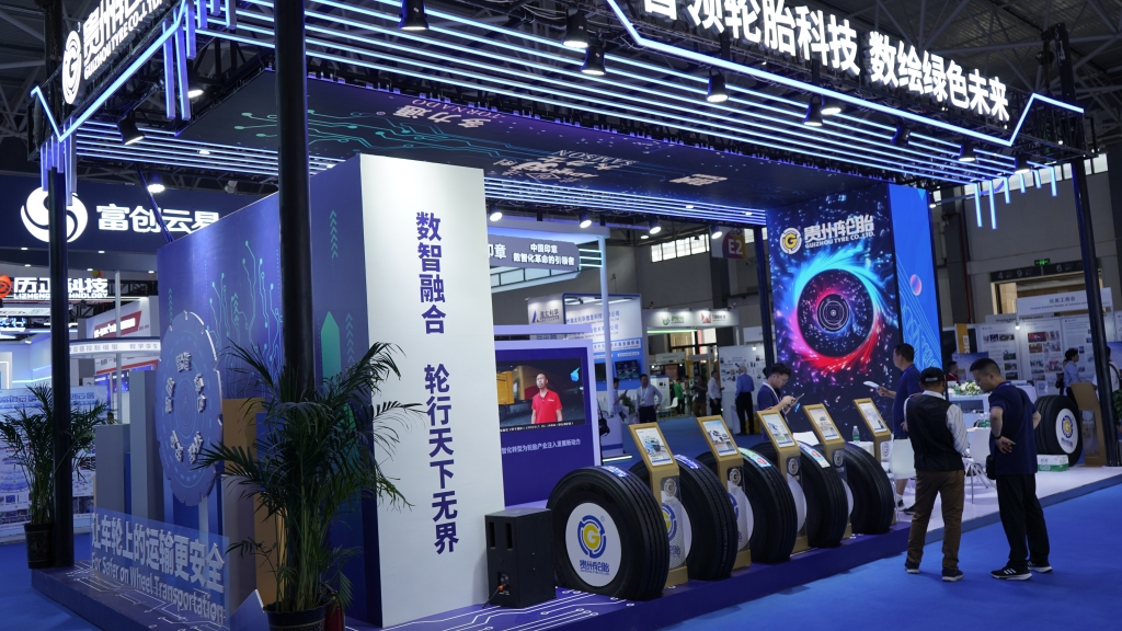 智領輪（lún）胎科技  數繪綠色未來