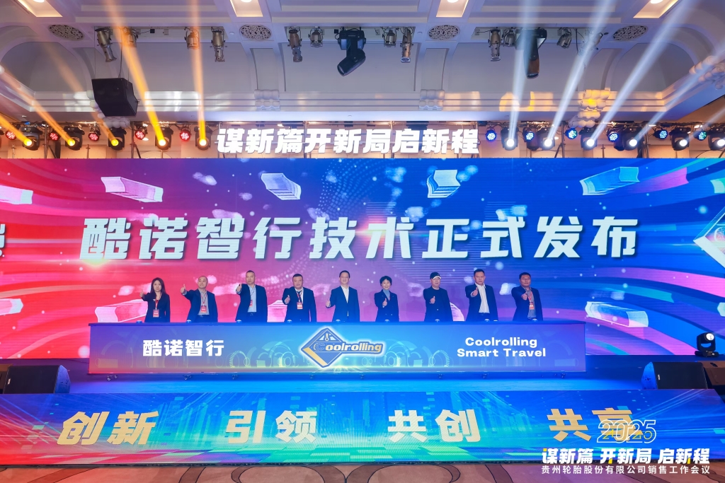 酷諾智行（háng），為用戶創造更大價（jià）值