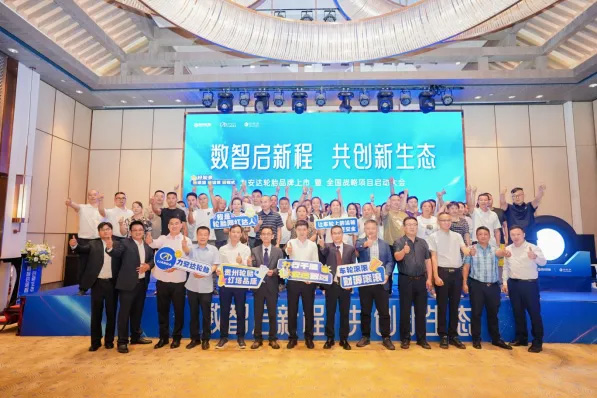 數智賦能新生態，力安達品牌開啟營銷新（xīn）模式