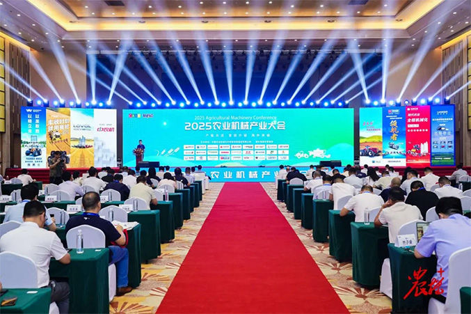 貴州輪胎在2025農業機械產業大（dà）會上再度獲（huò）獎