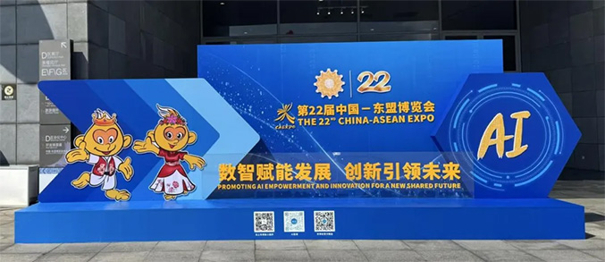 貴州輪胎明星（xīng）產品亮相東盟博（bó）覽會（huì）